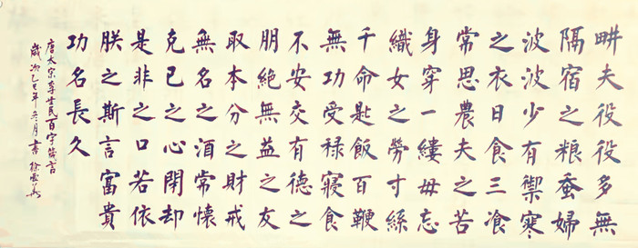 微信图片_20260413093233_201_42_副本.jpg