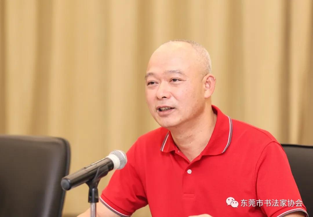 中国书法家协会赴广东东莞开展专题调研