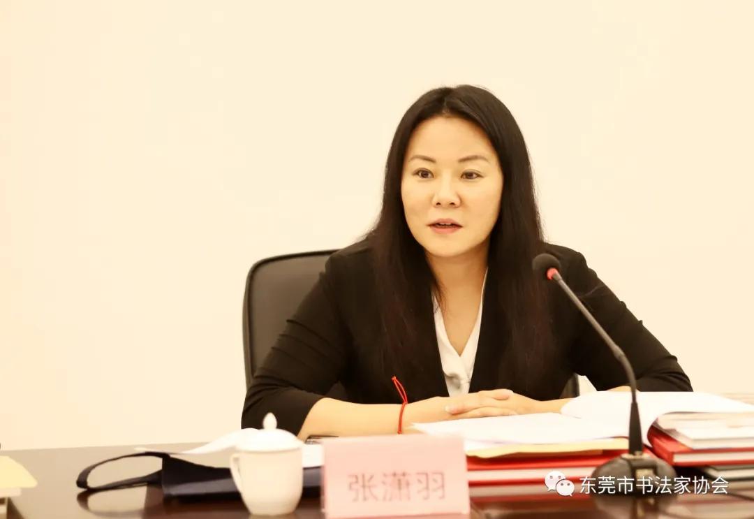 中国书法家协会赴广东东莞开展专题调研