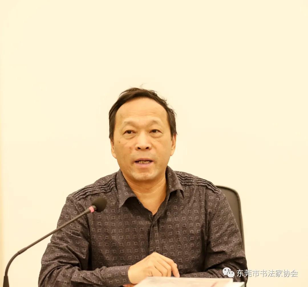 中国书法家协会赴广东东莞开展专题调研