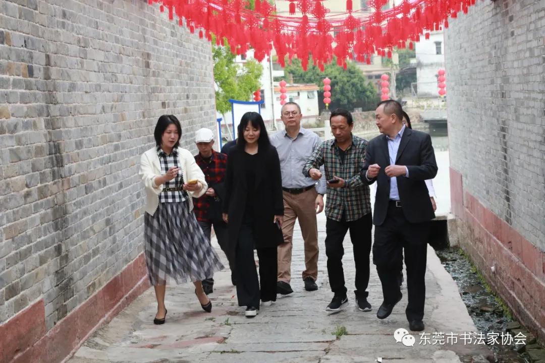 中国书法家协会赴广东东莞开展专题调研
