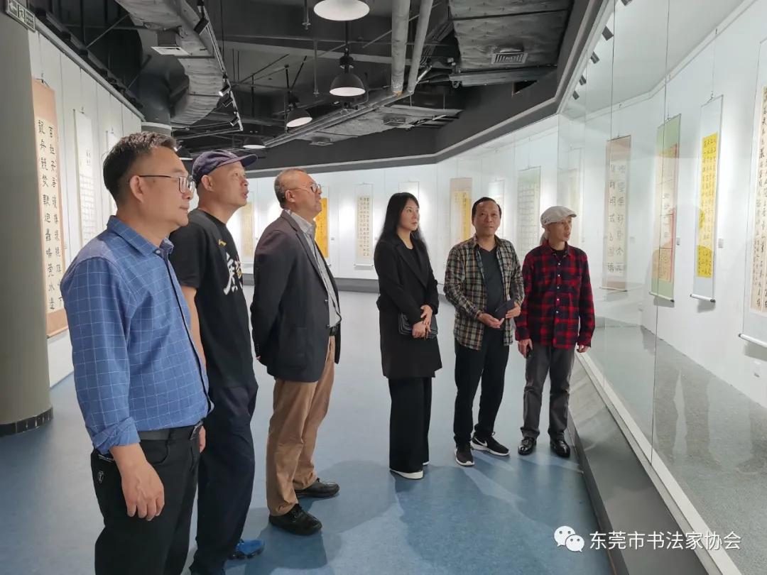 中国书法家协会赴广东东莞开展专题调研