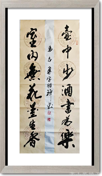 微信图片_20260120173720_96_2626.png